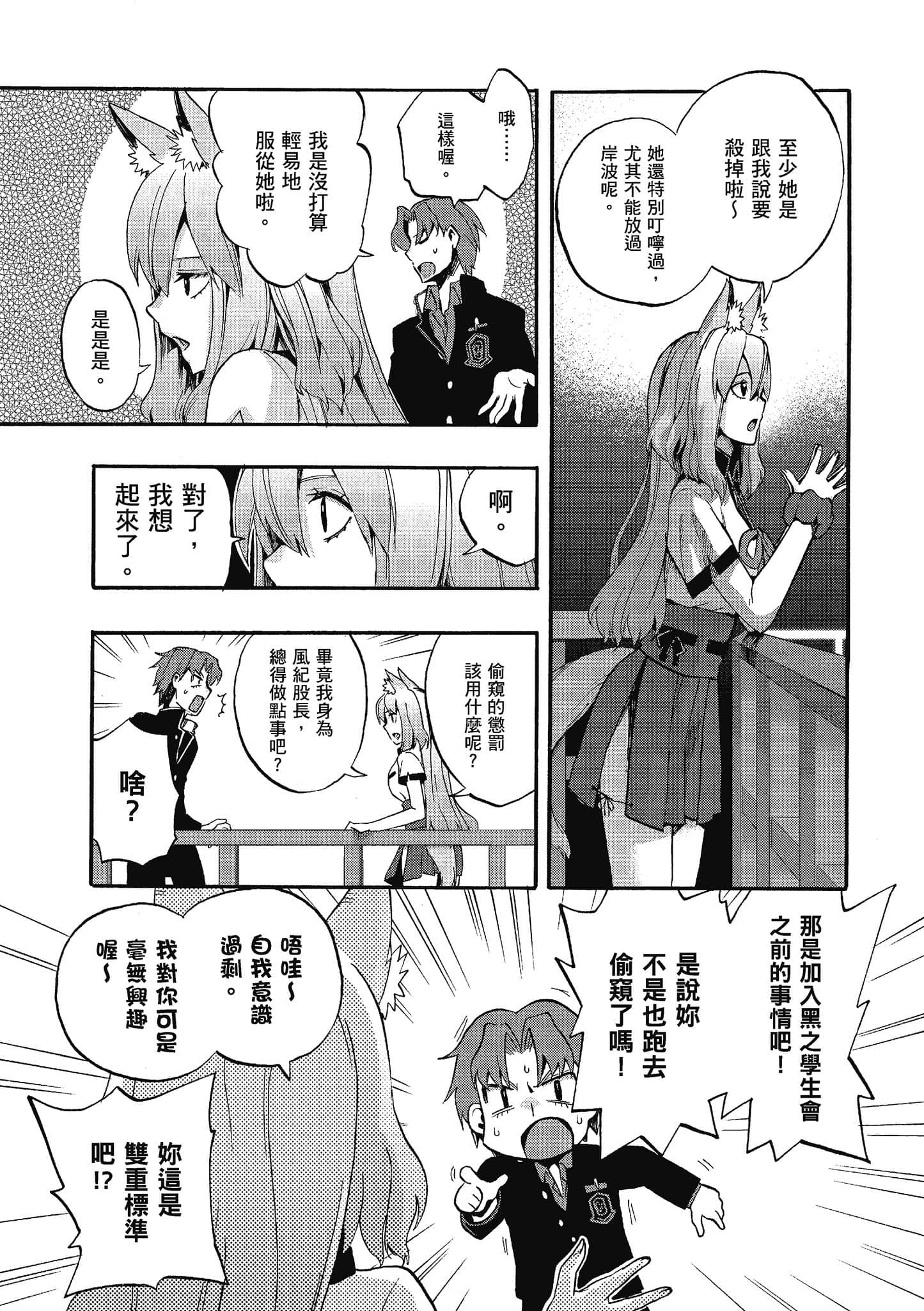 第 47 页
