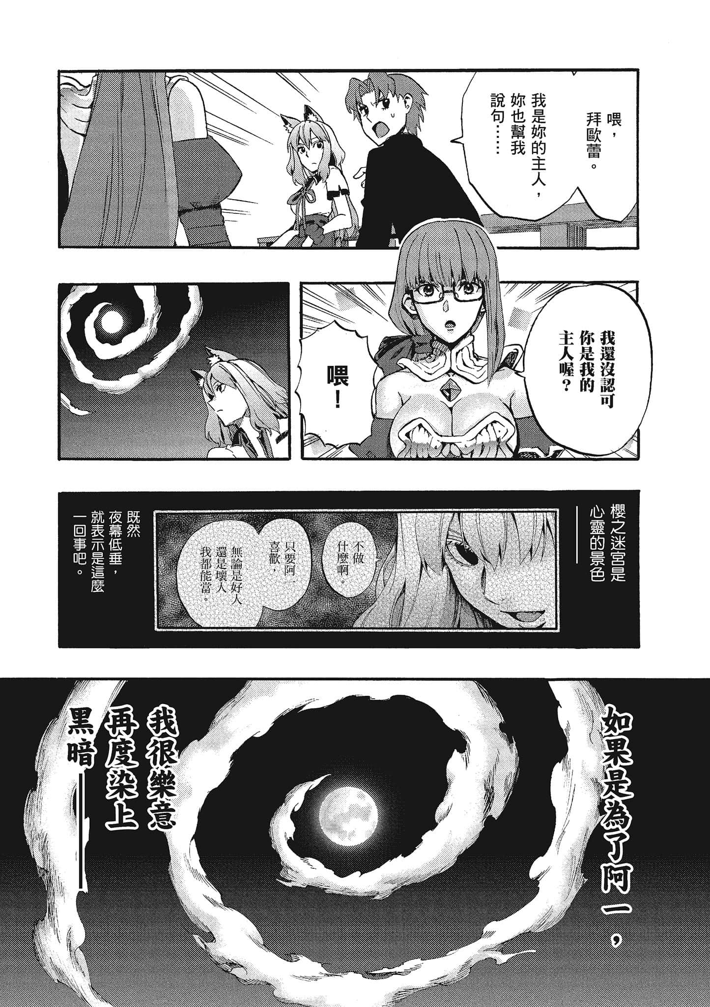 第 48 页