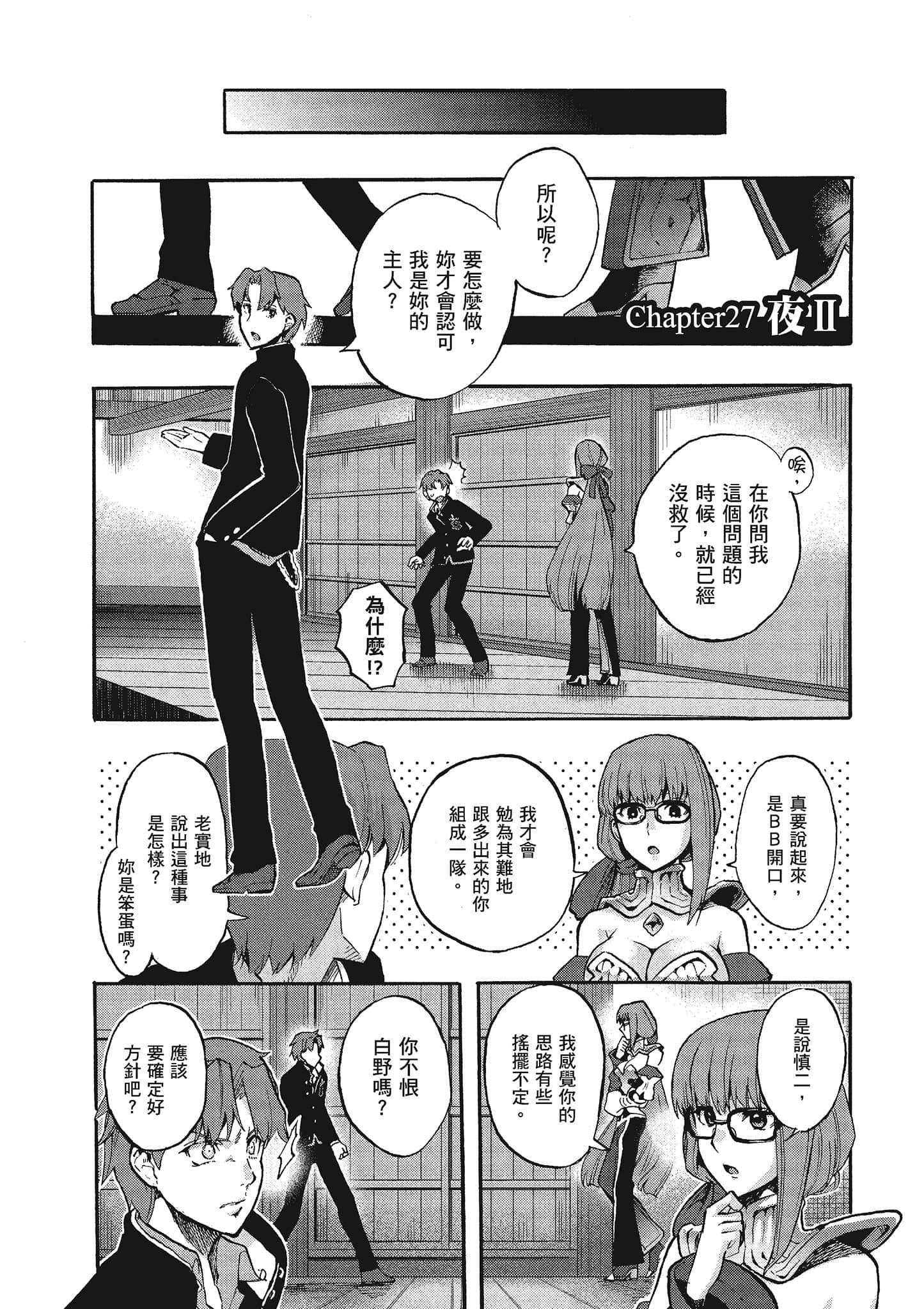 第 50 页
