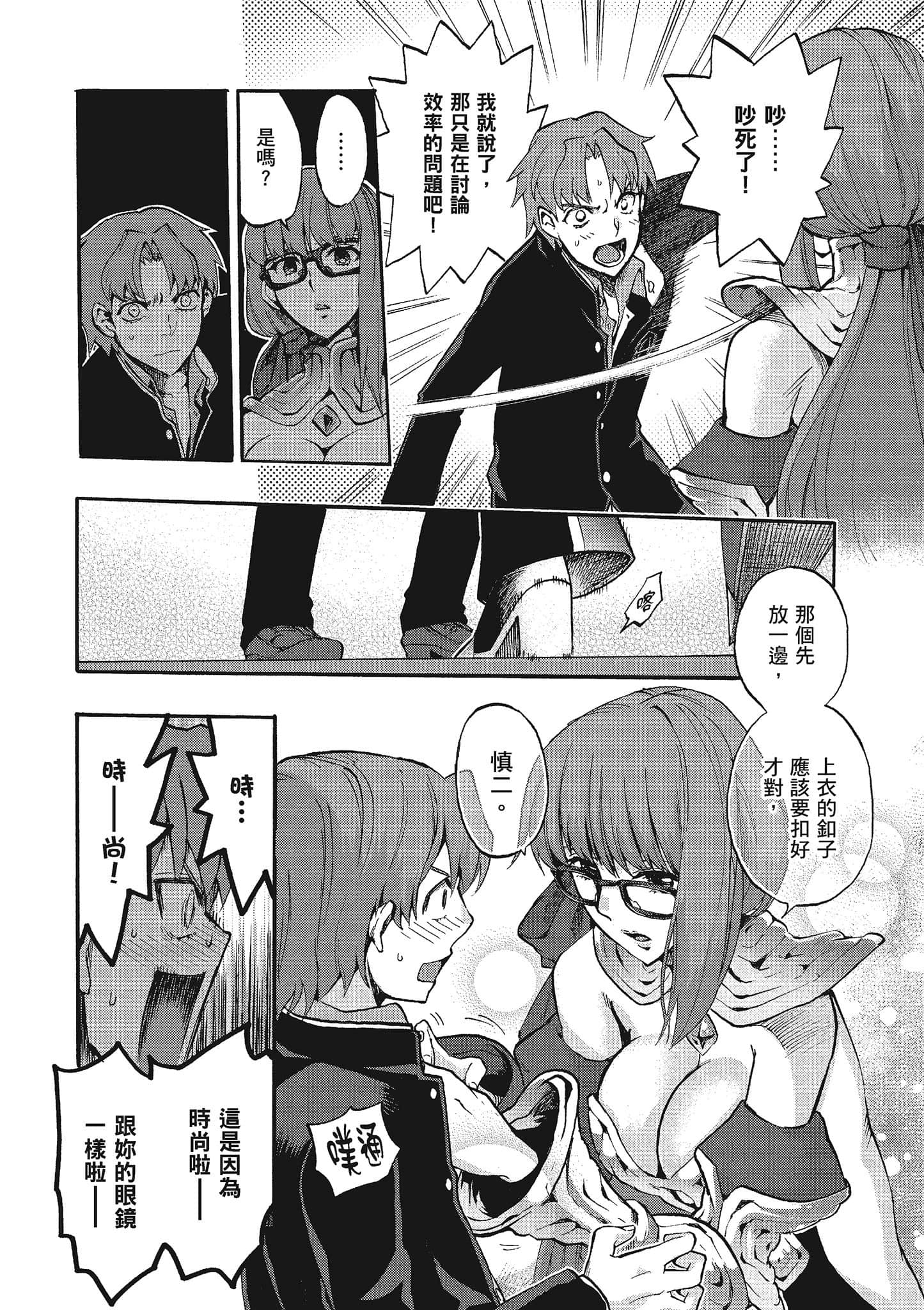 第 51 页