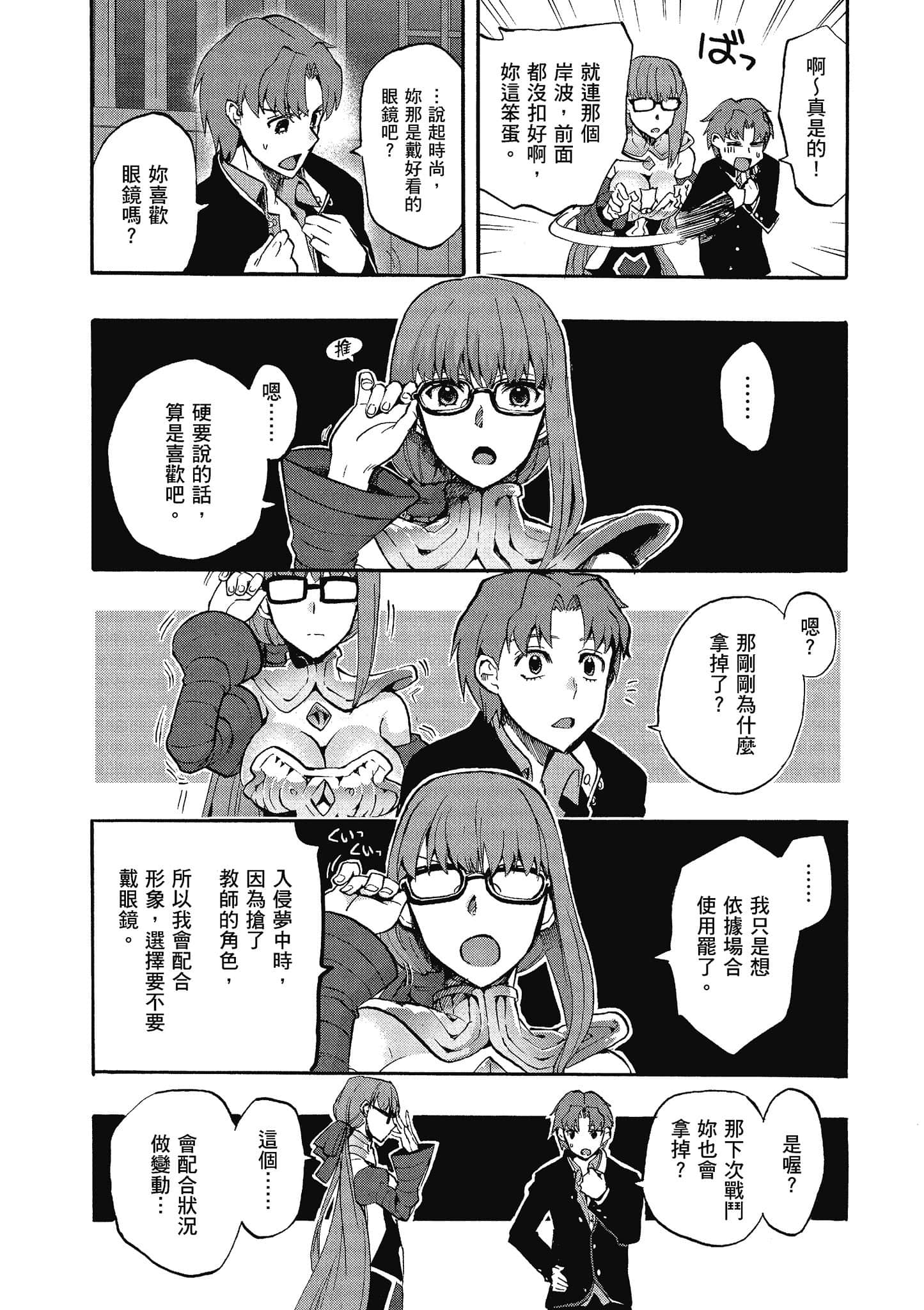第 52 页