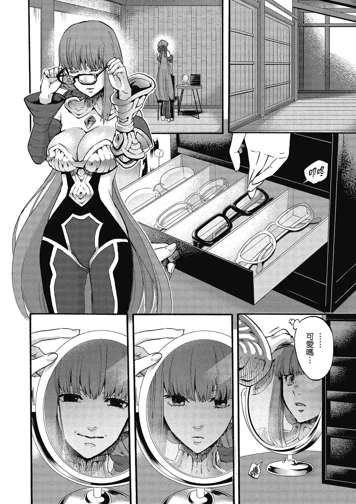 第 55 页