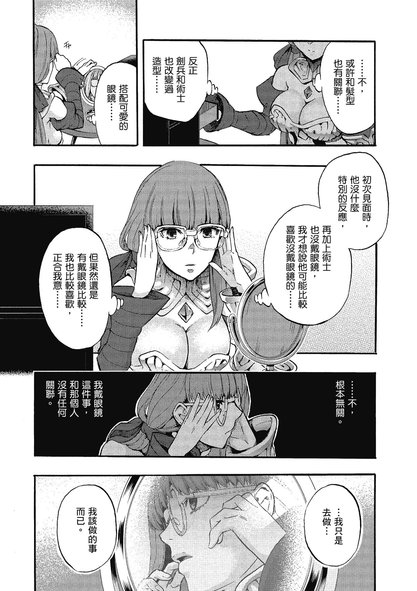 第 57 页