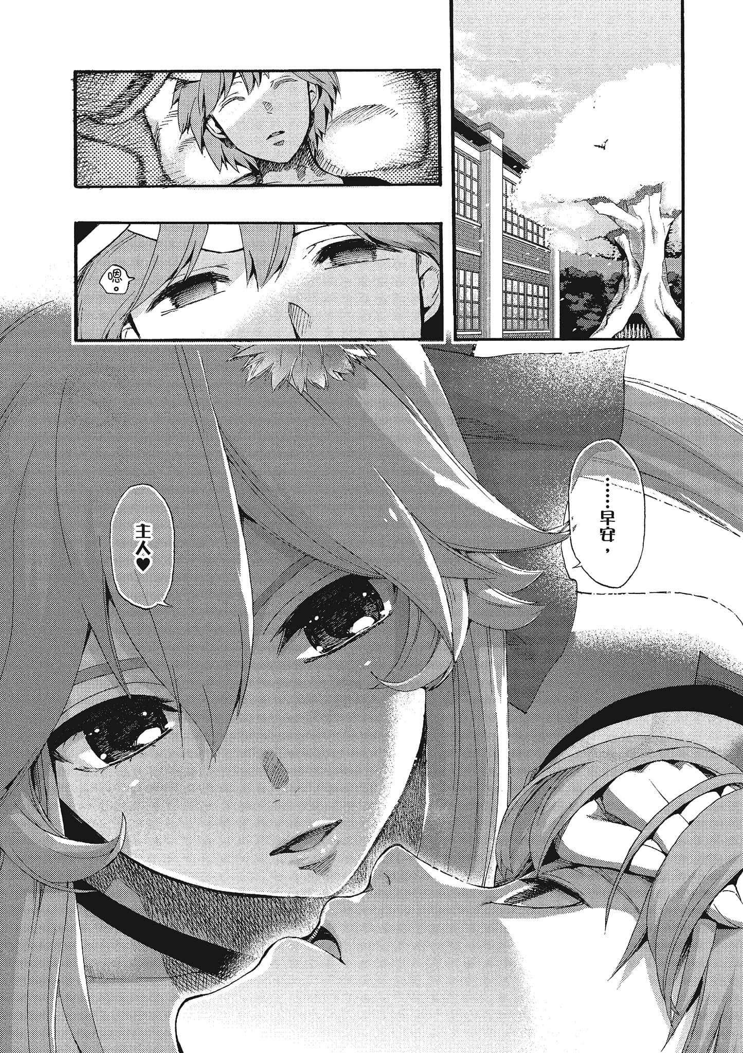 第 58 页