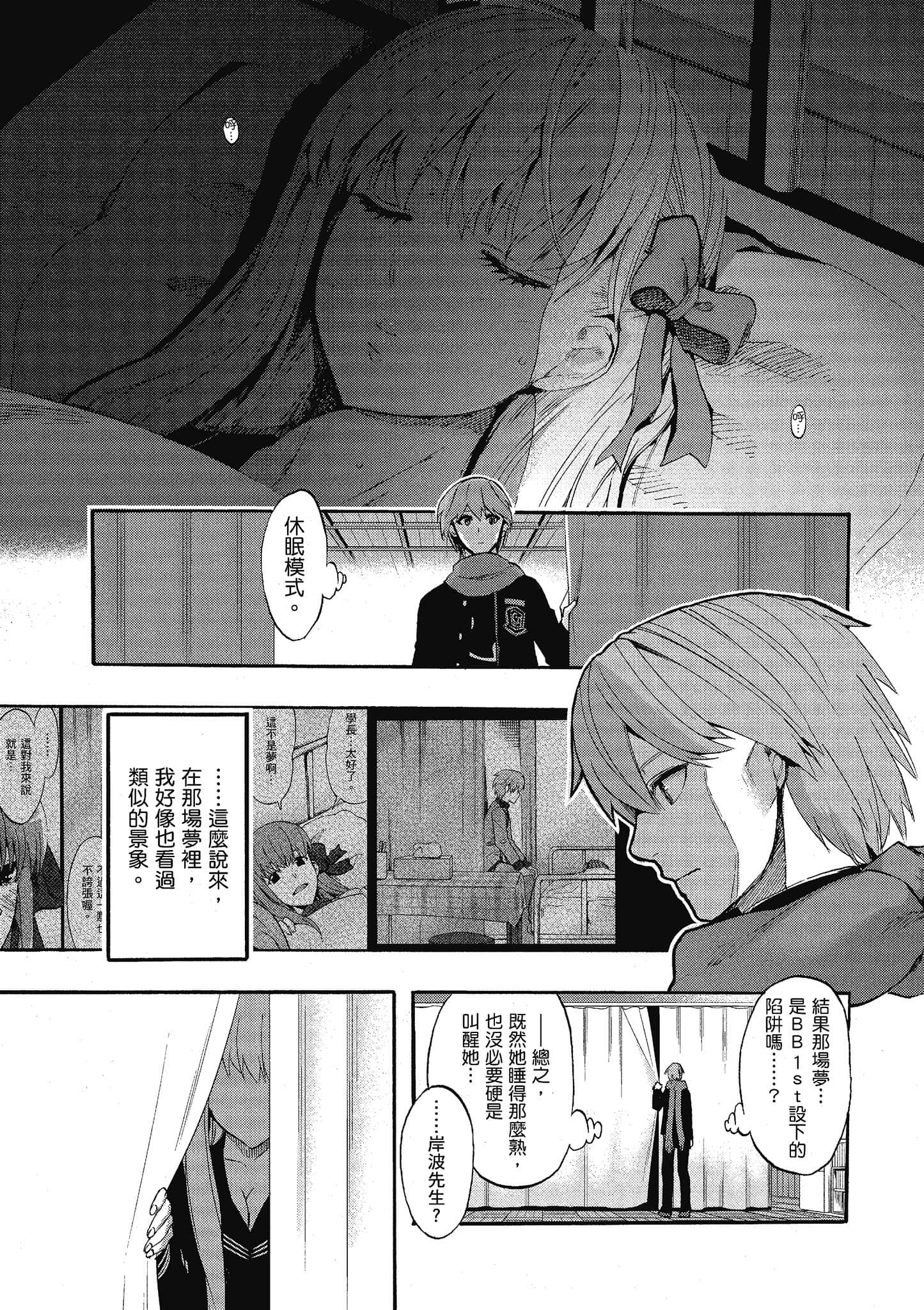 第 62 页