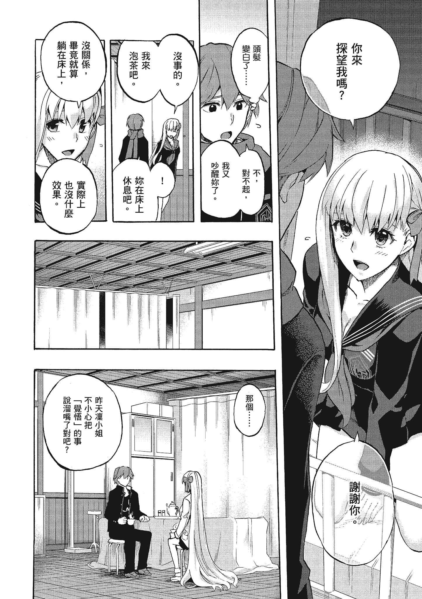 第 63 页