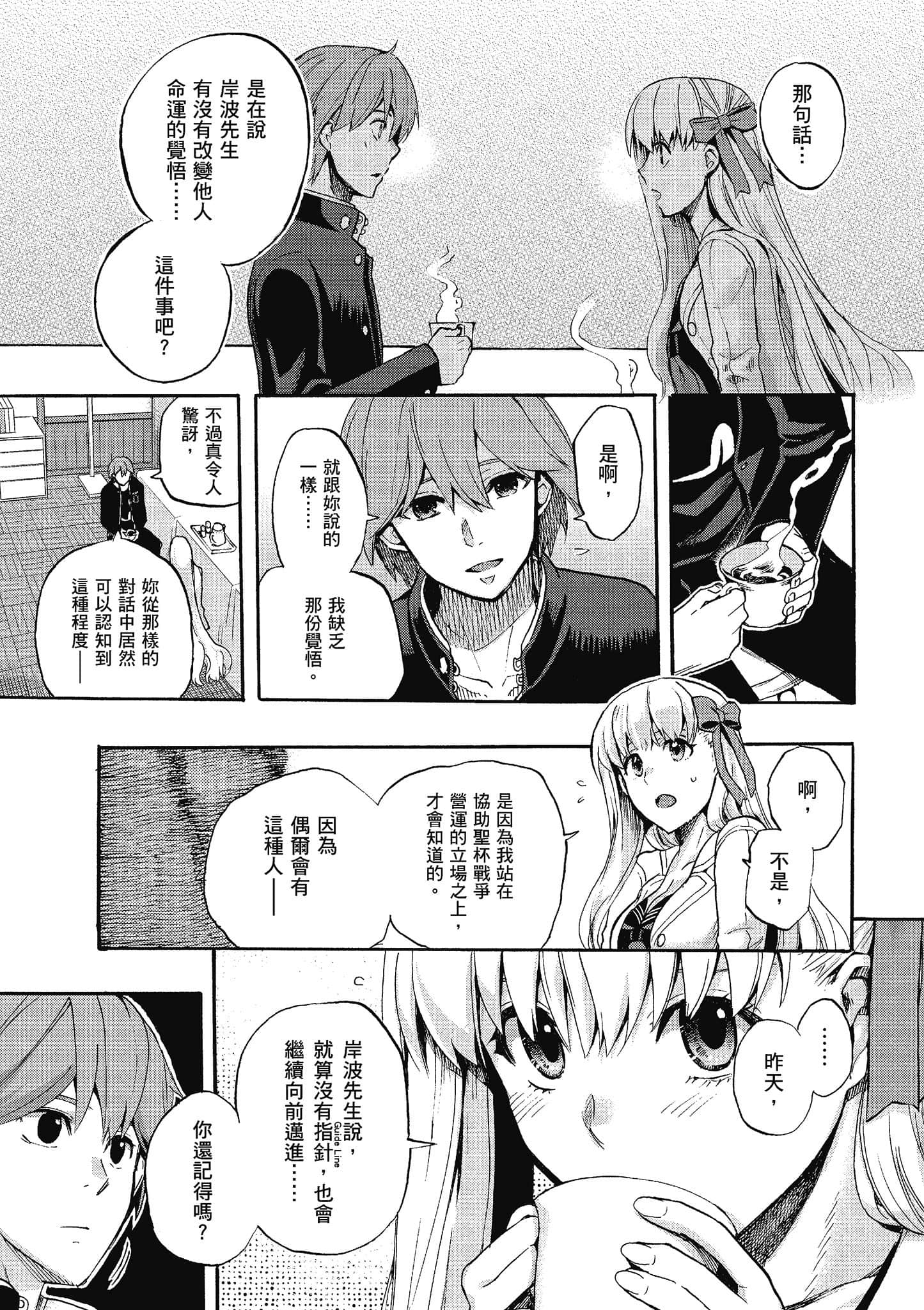第 64 页
