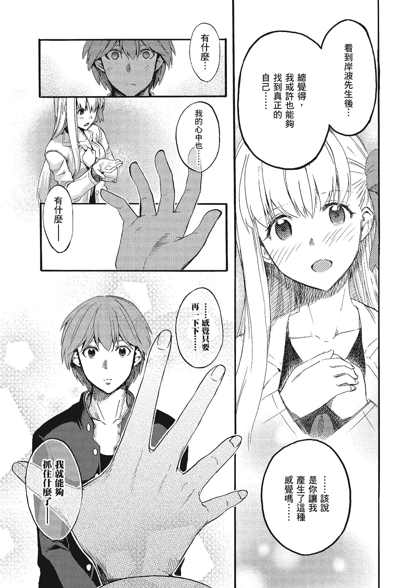 第 66 页