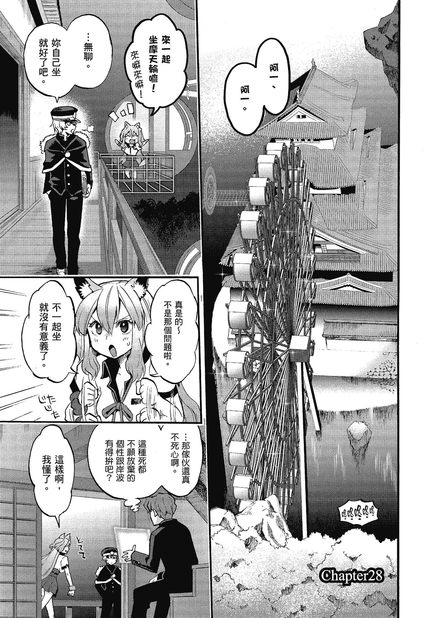 第 69 页