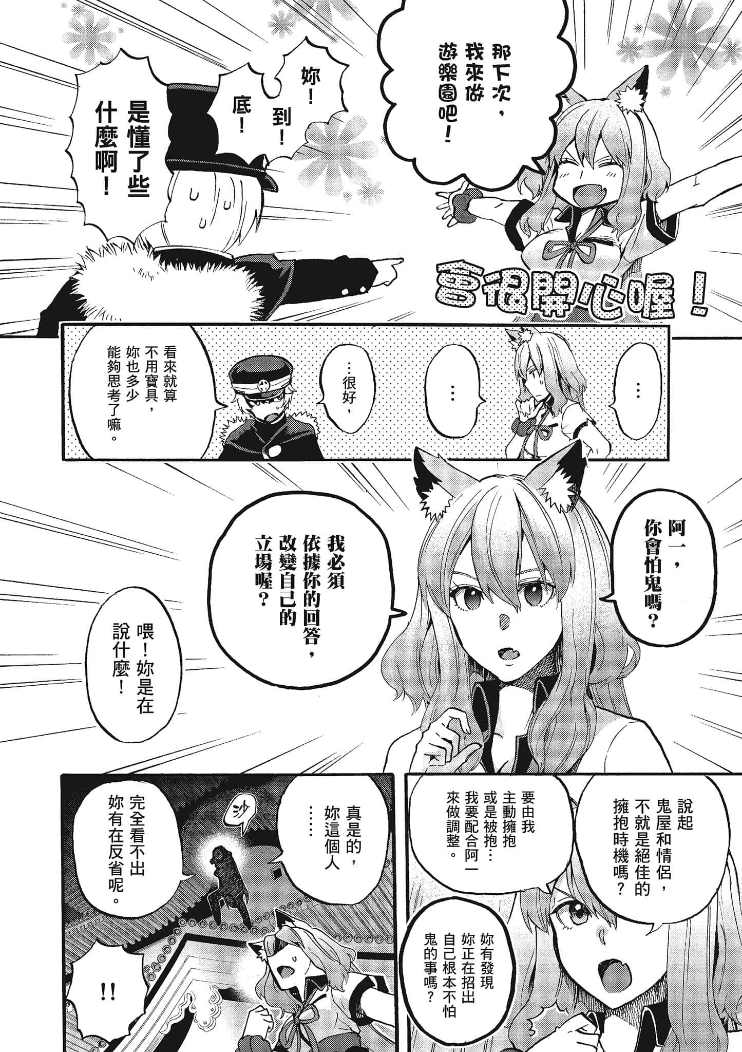 第 70 页