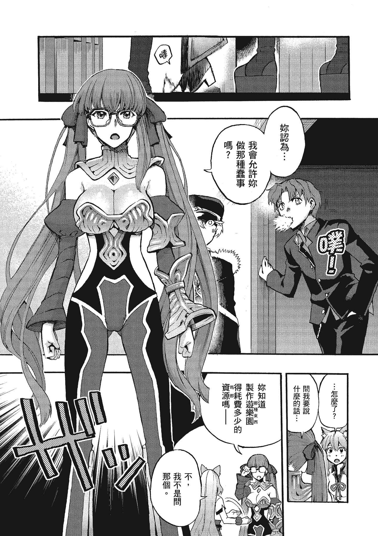 第 71 页