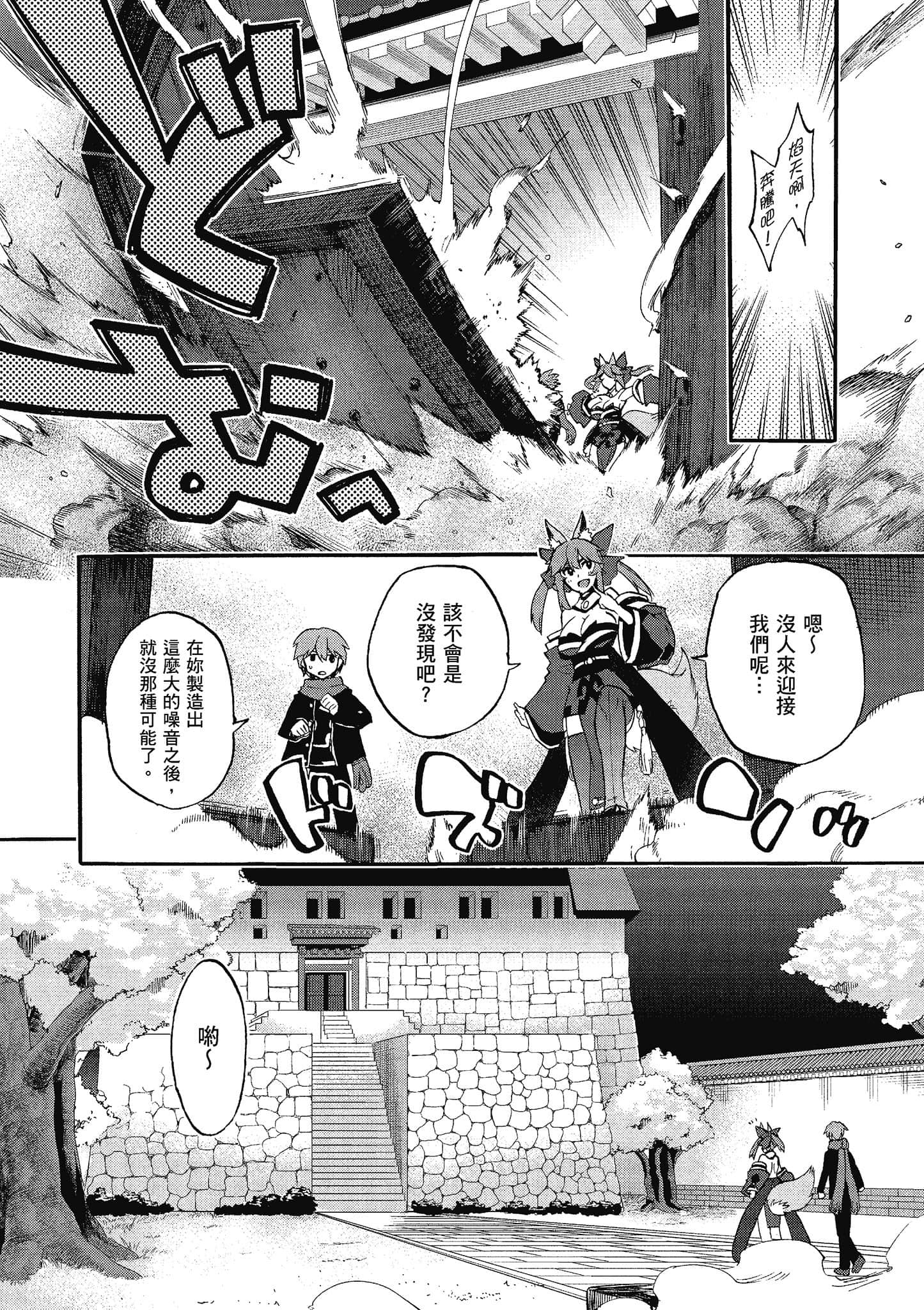第 76 页