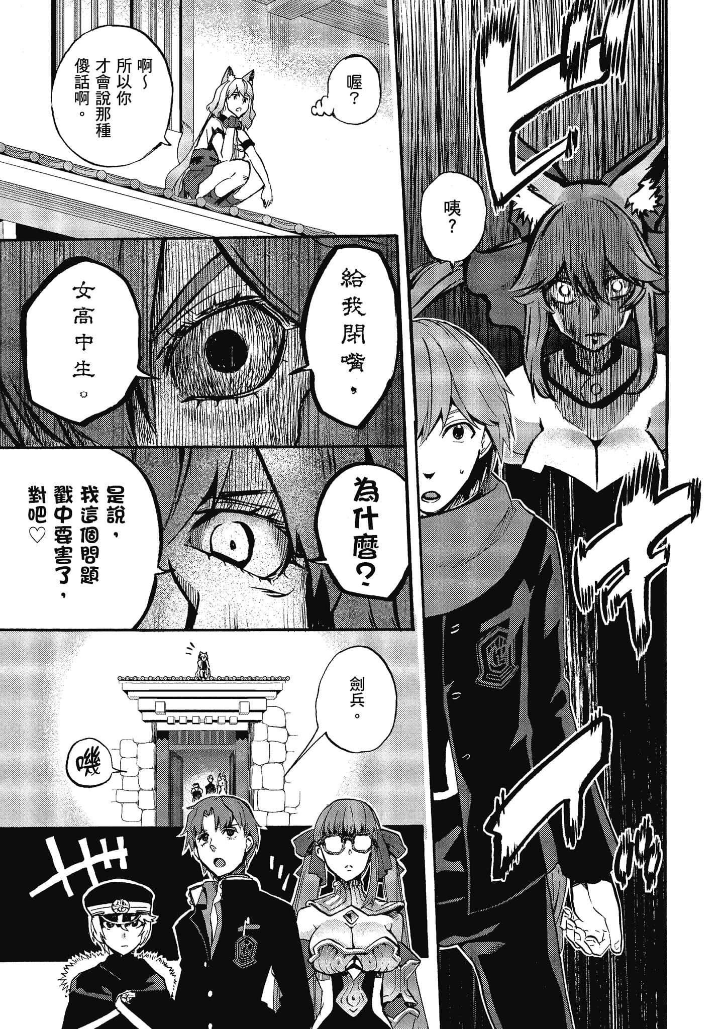 第 79 页
