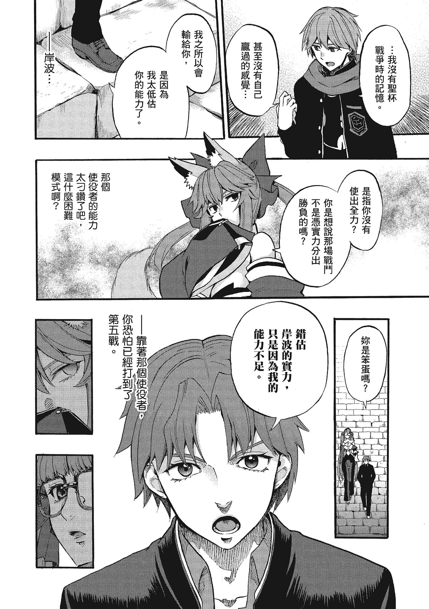 第 82 页