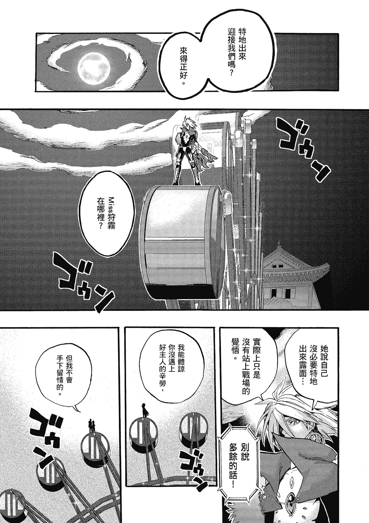 第 85 页