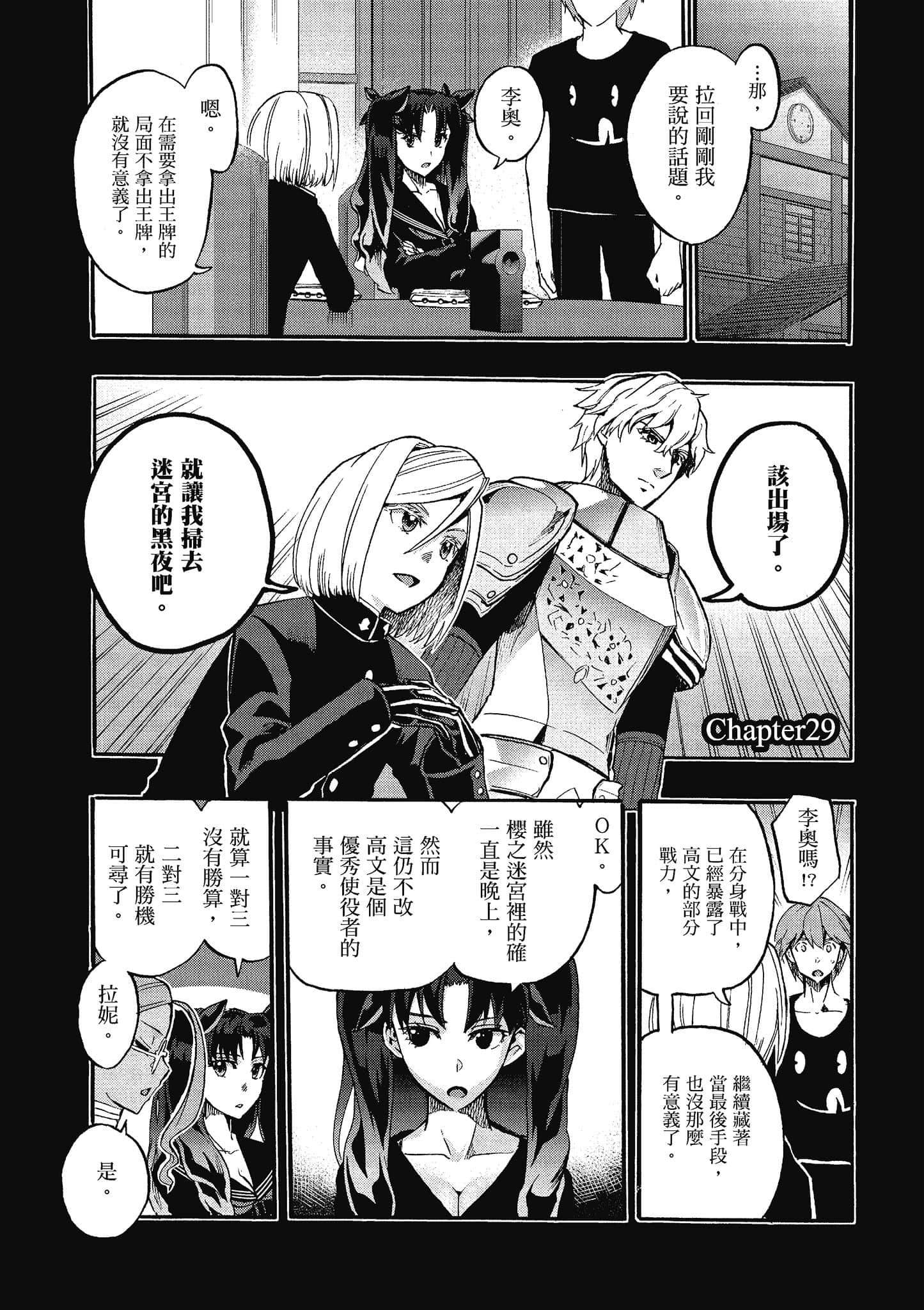 第 88 页