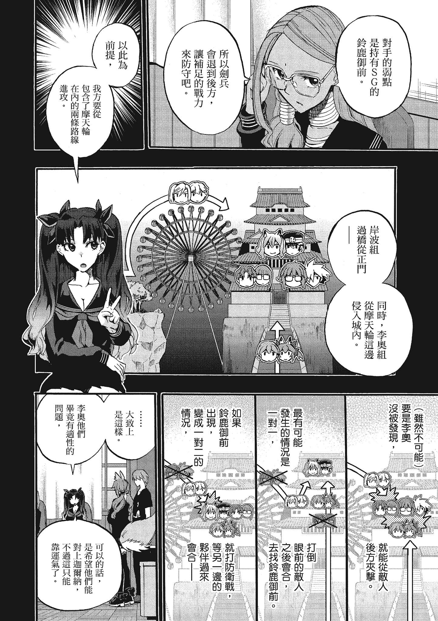 第 89 页