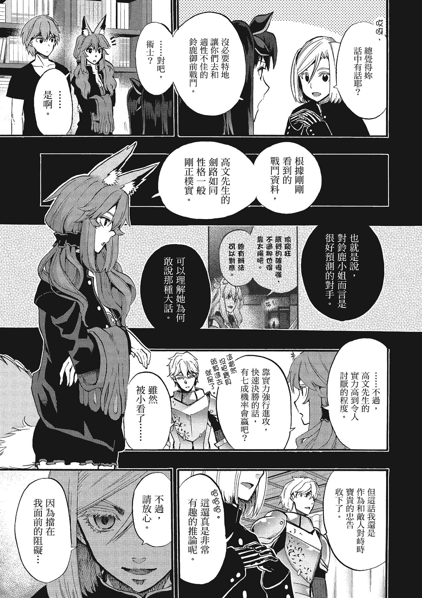 第 90 页