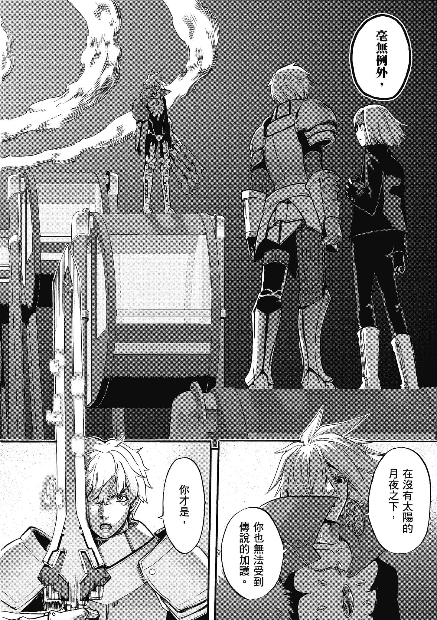 第 91 页