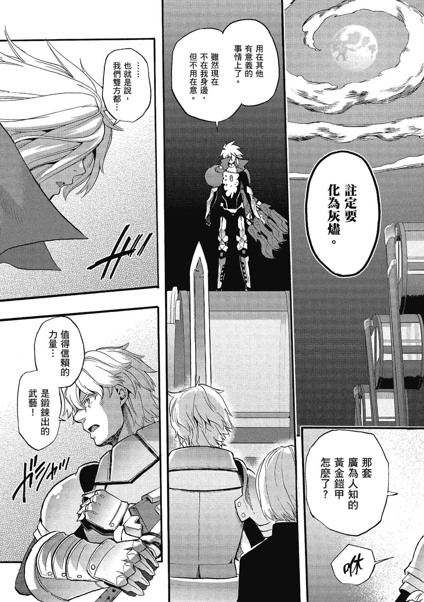 第 92 页