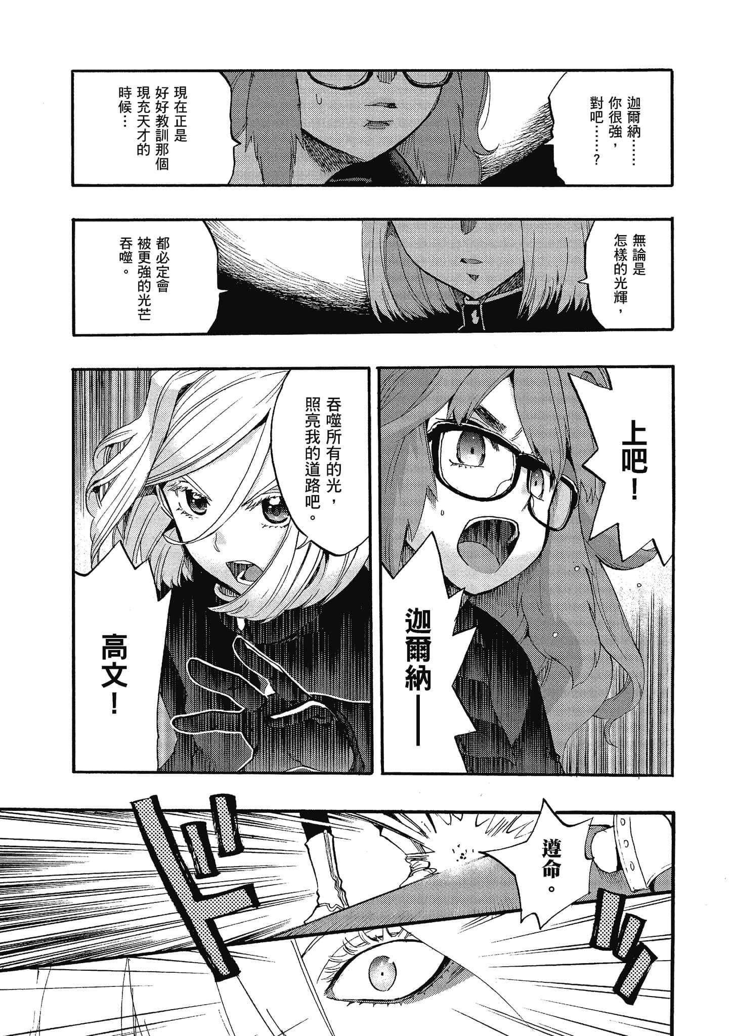 第 94 页