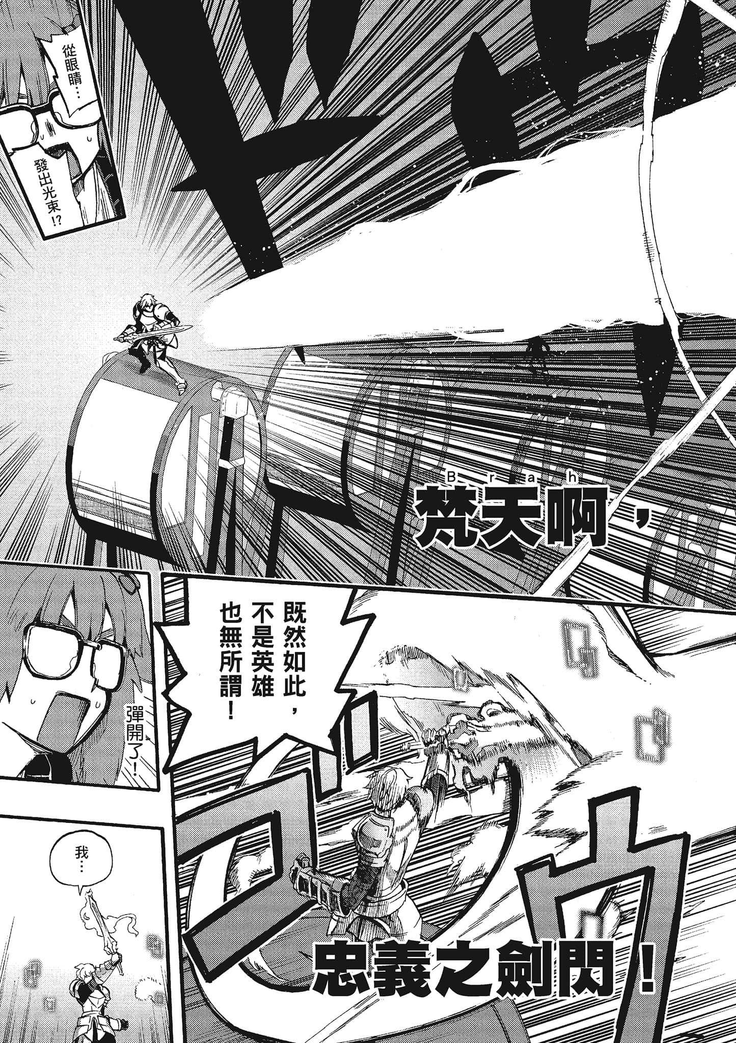 第 100 页