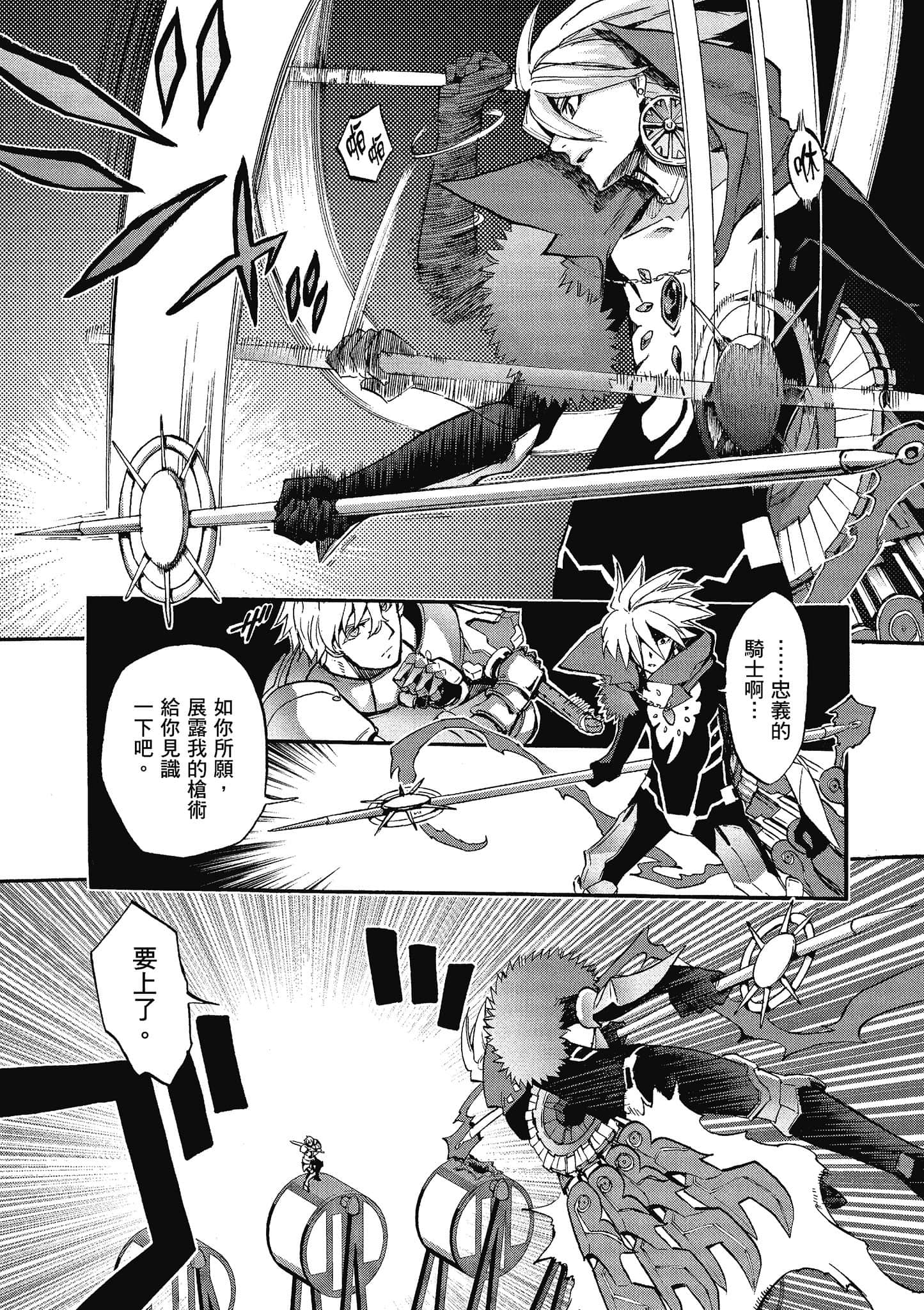 第 102 页