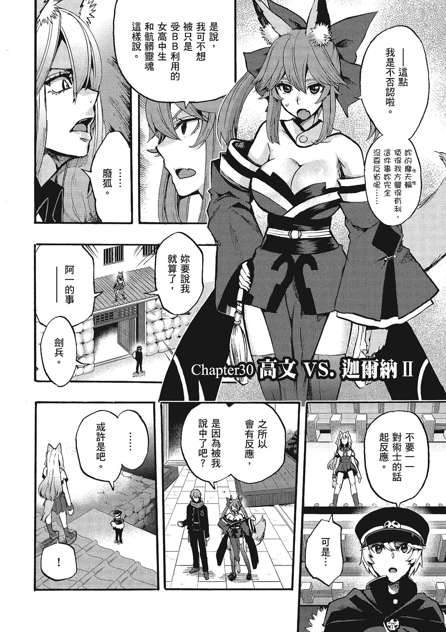 第 108 页