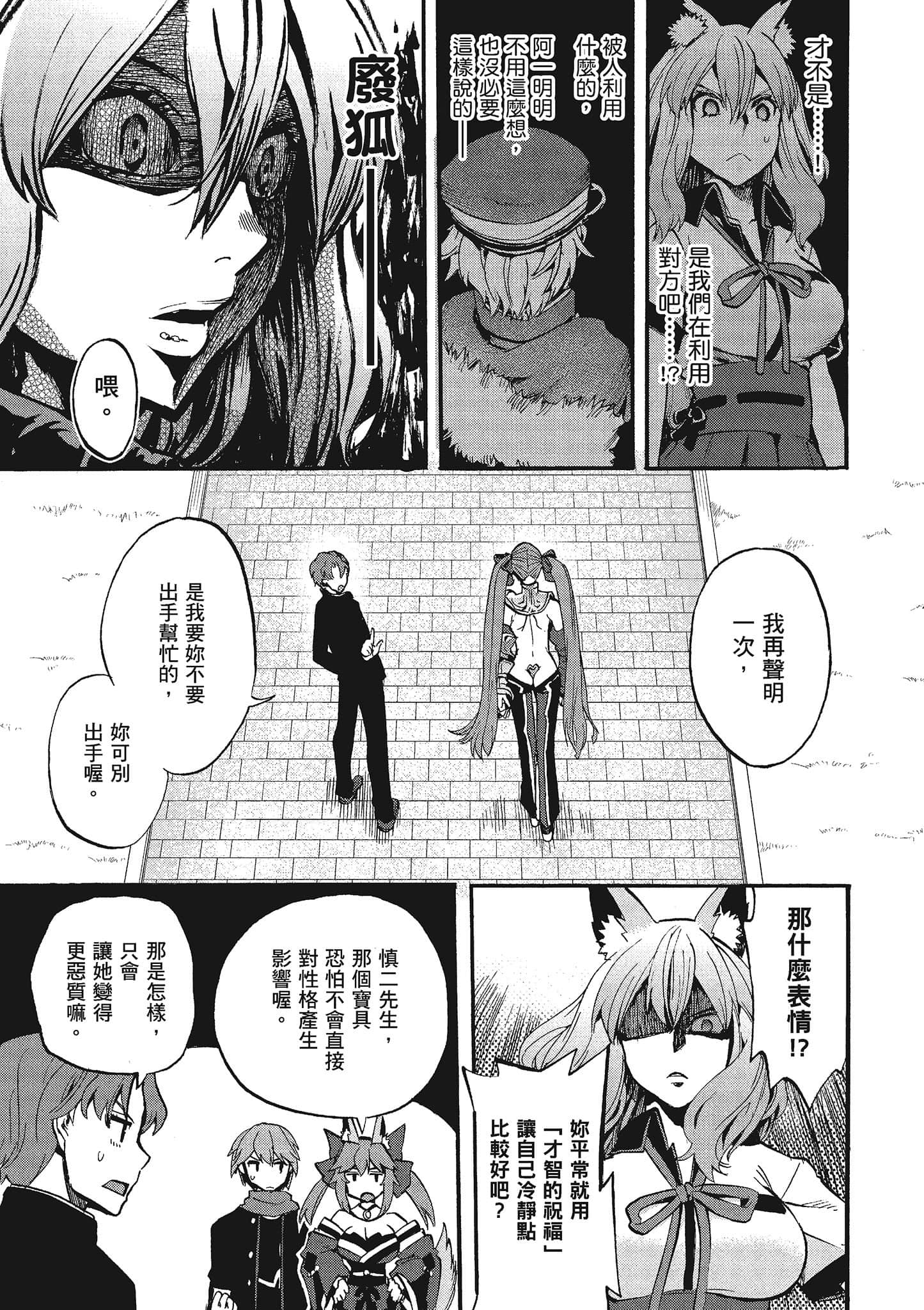 第 109 页