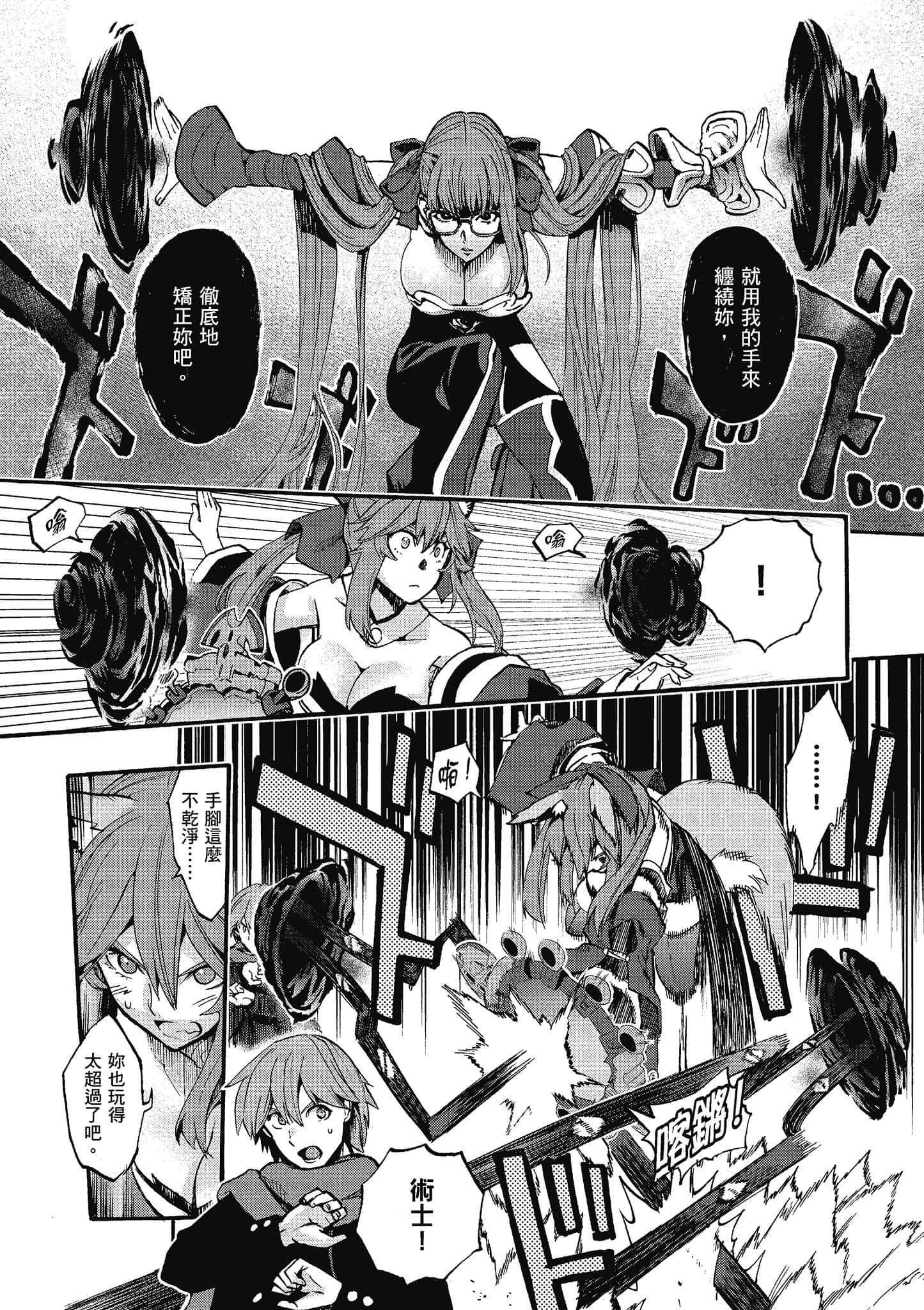 第 111 页