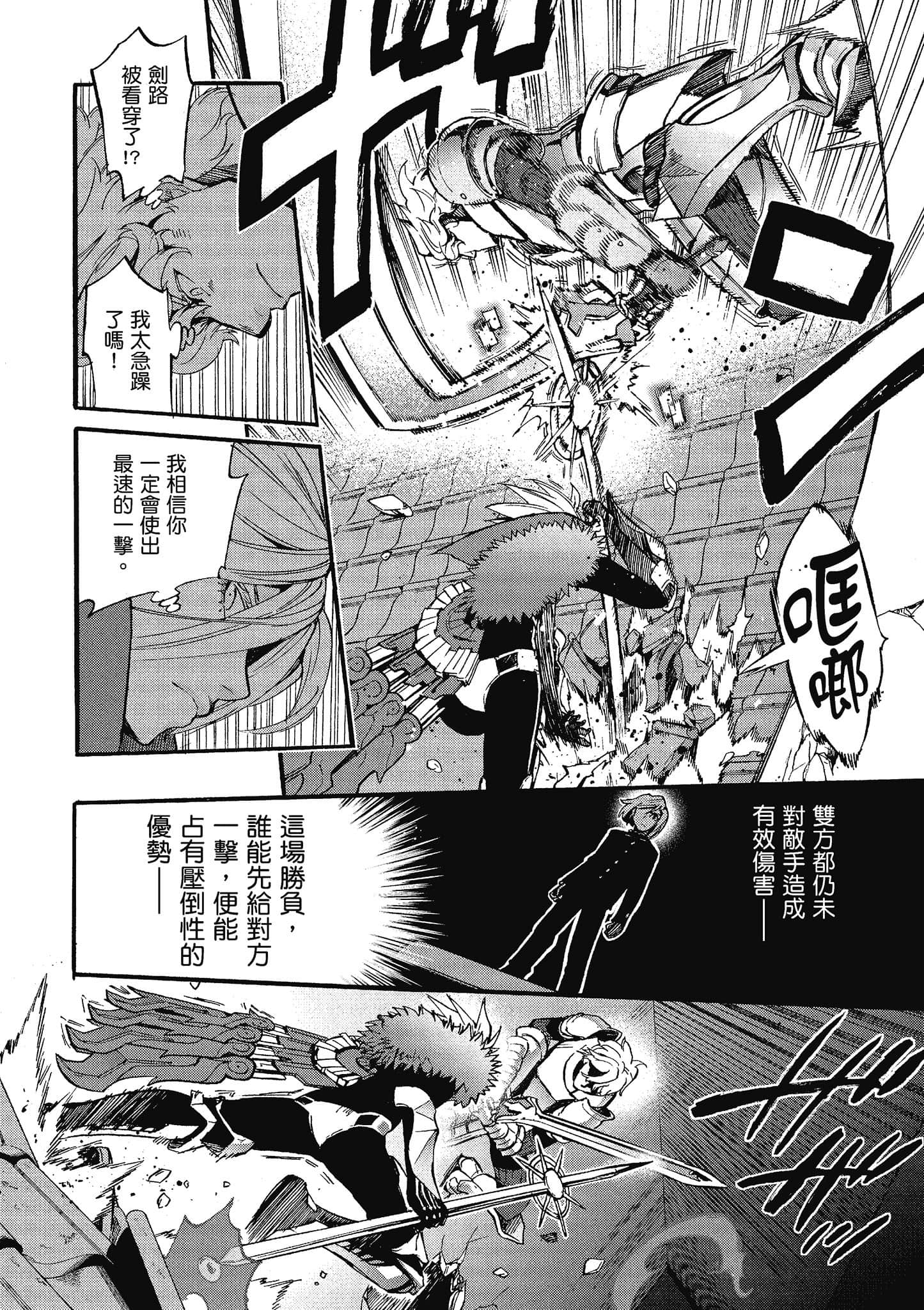 第 114 页