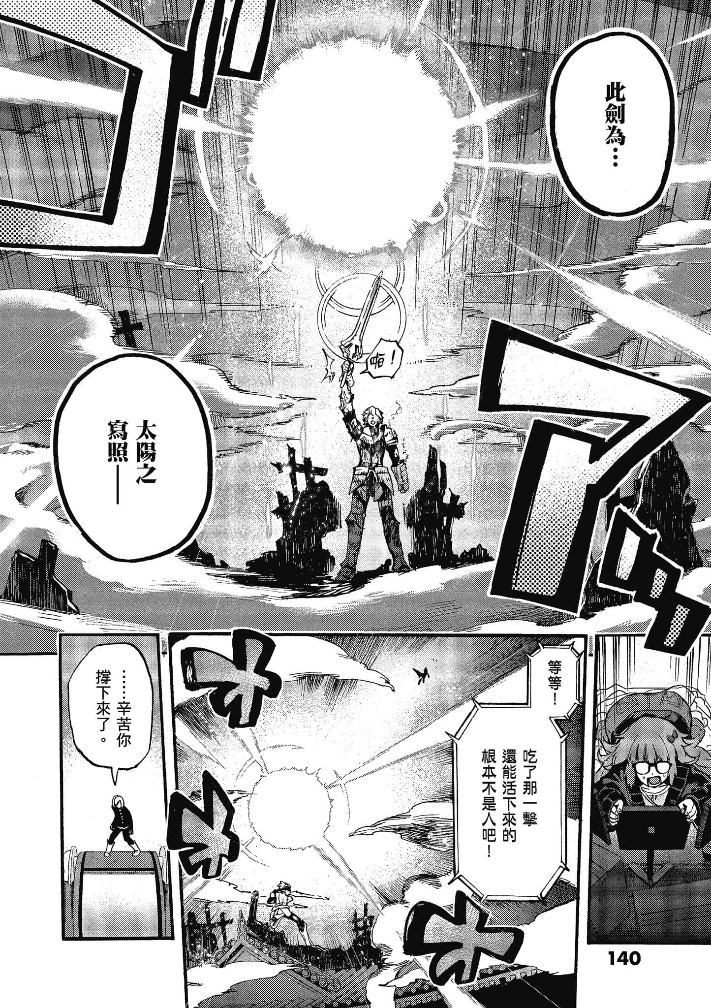 第 135 页