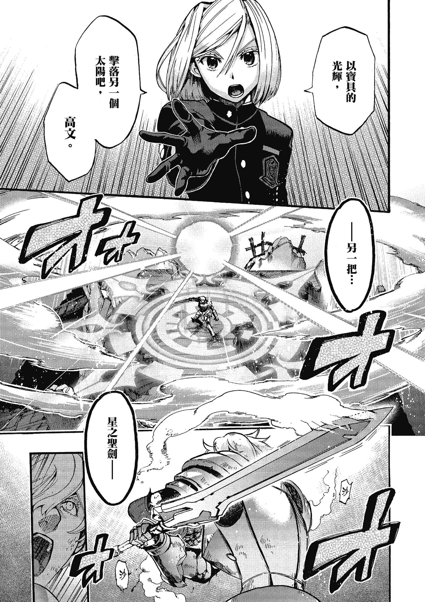 第 136 页