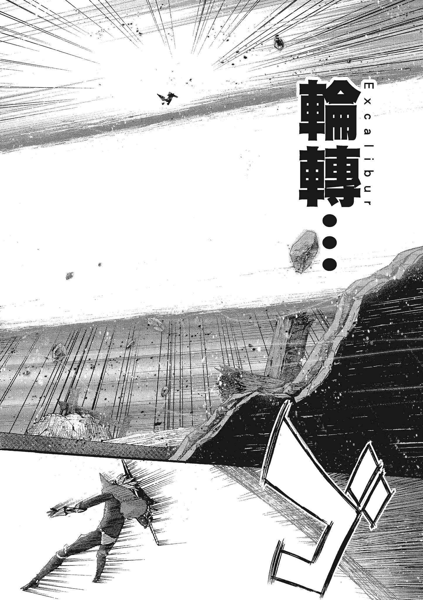 第 137 页