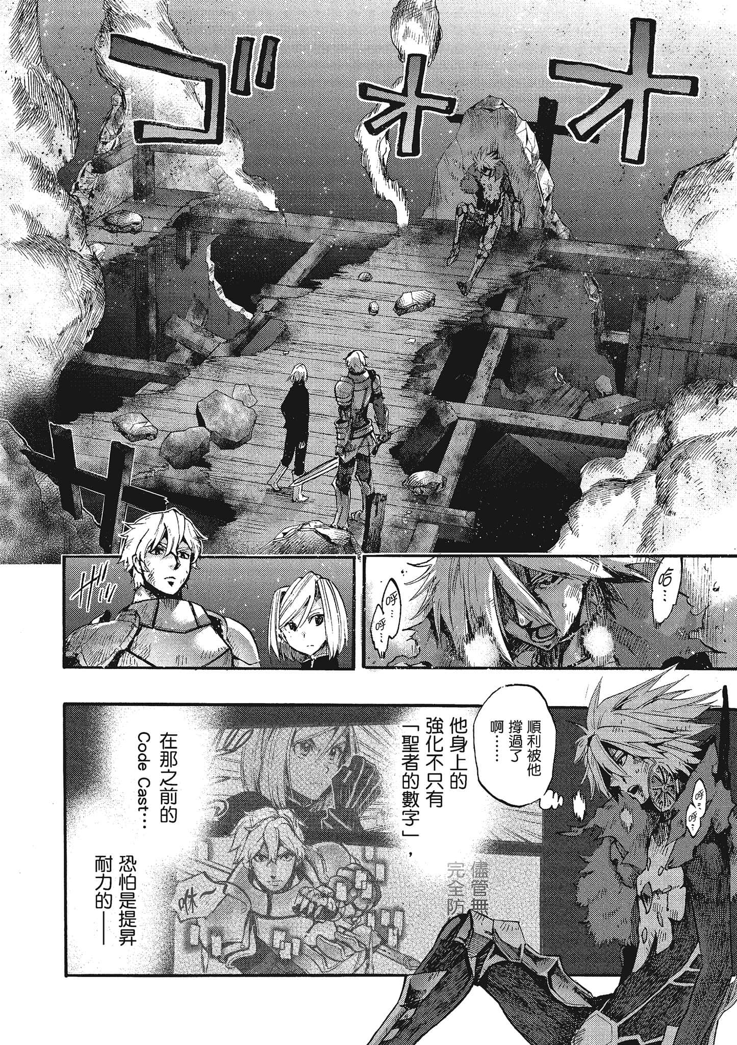 第 141 页