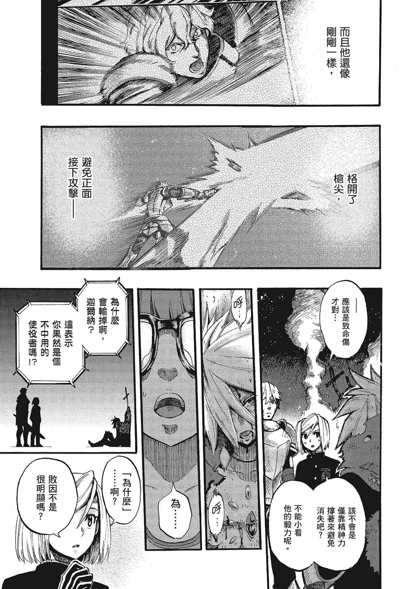 第 142 页