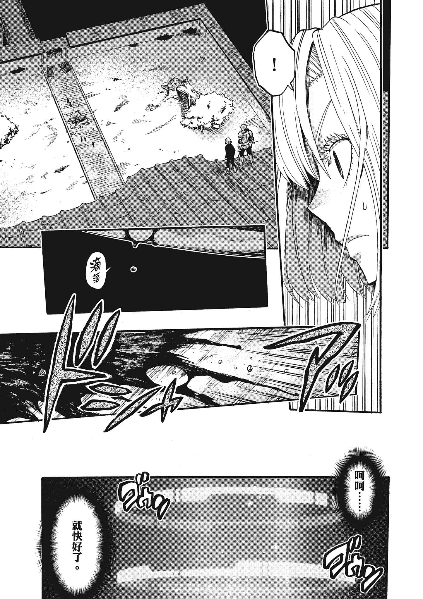 第 146 页