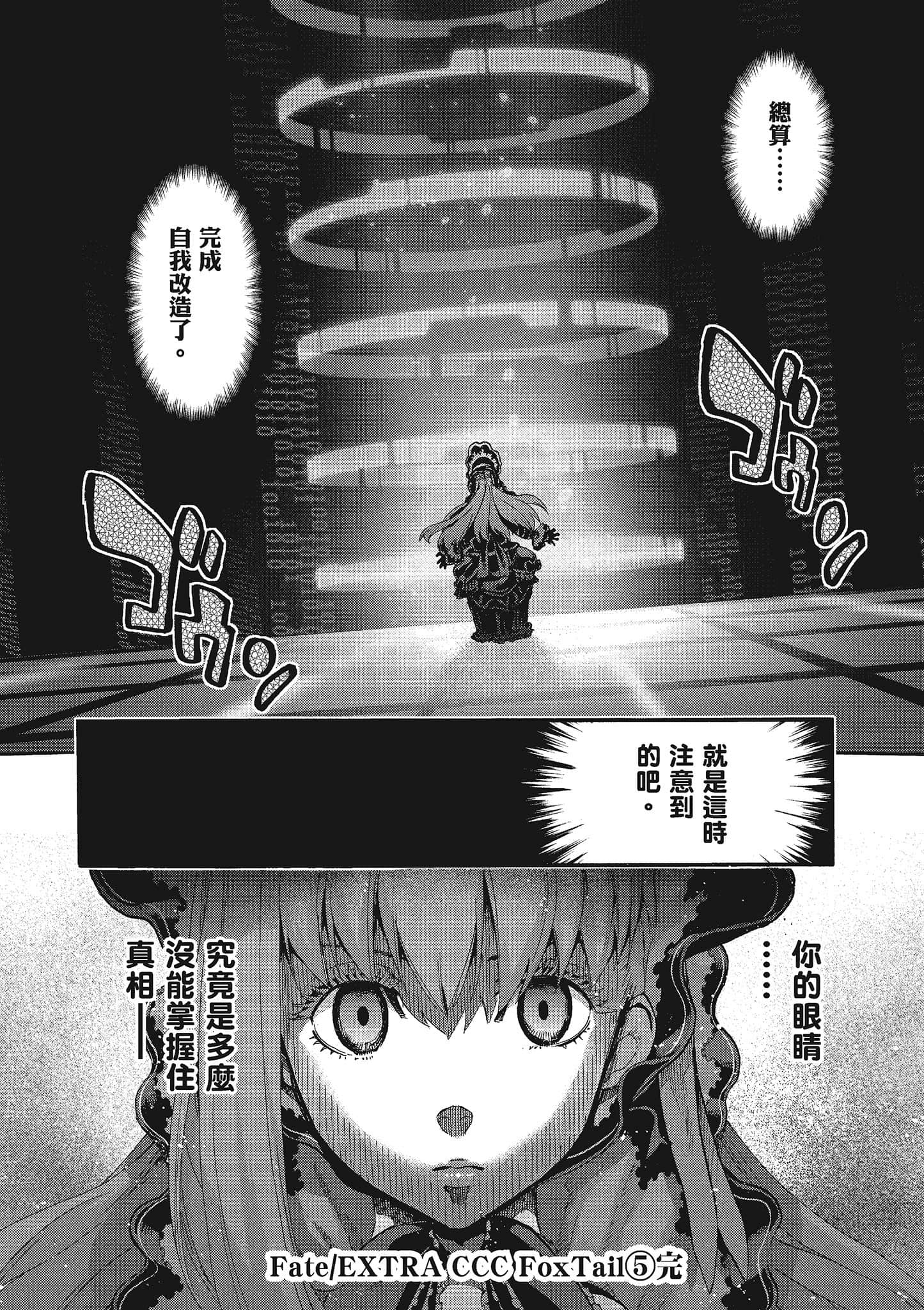 第 147 页