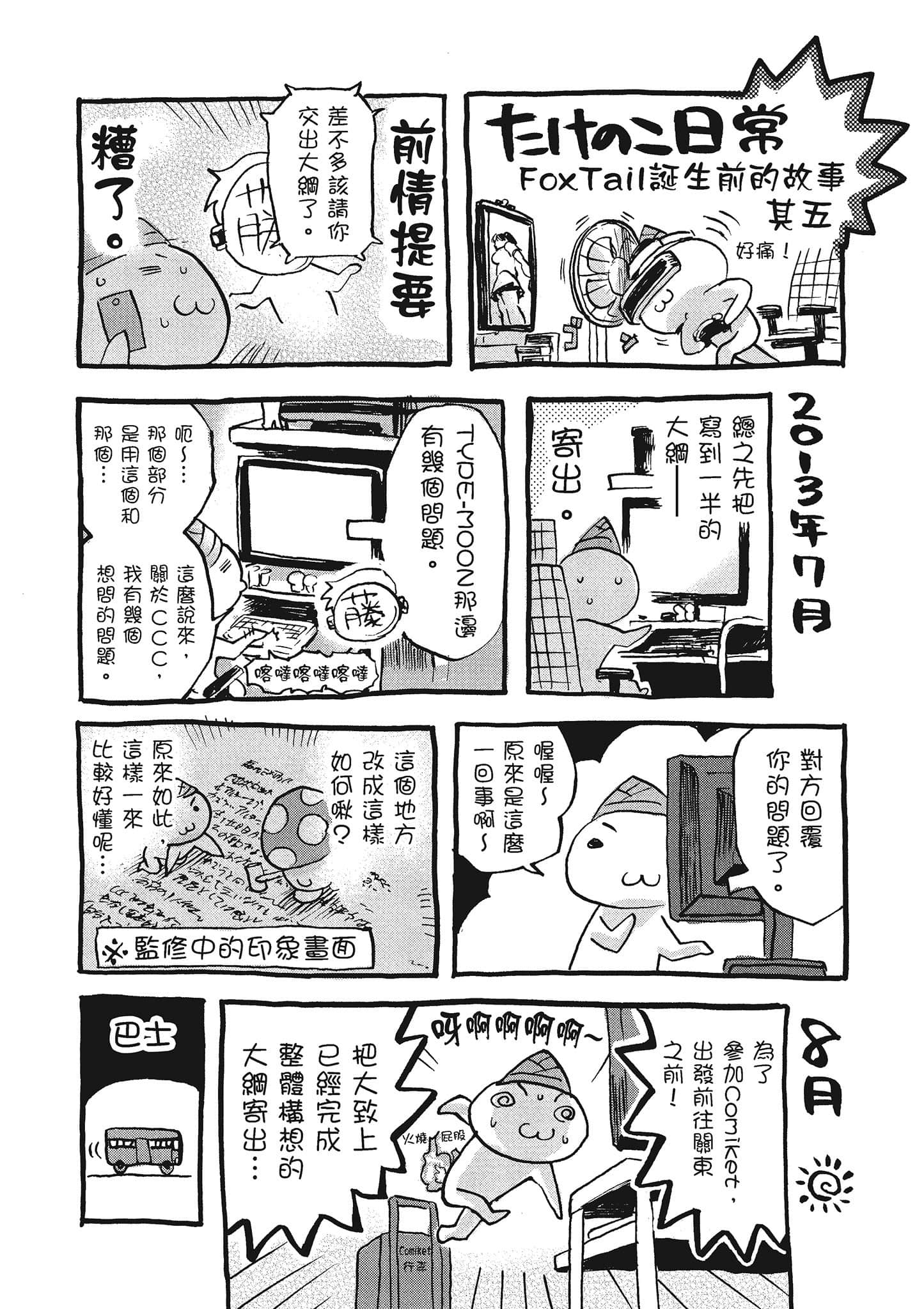 第 149 页