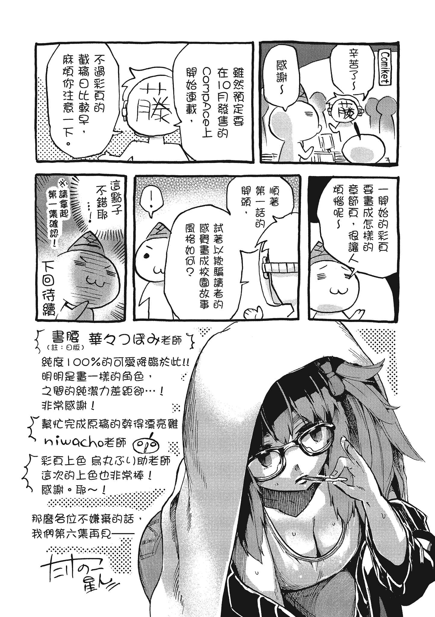 第 150 页