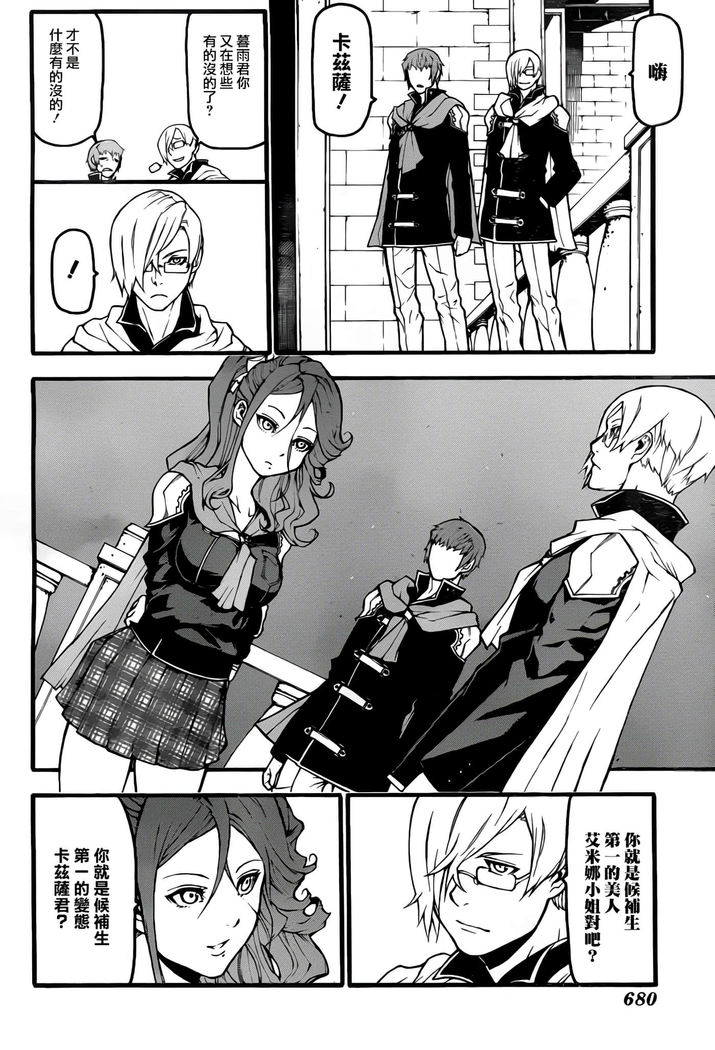 Page 32