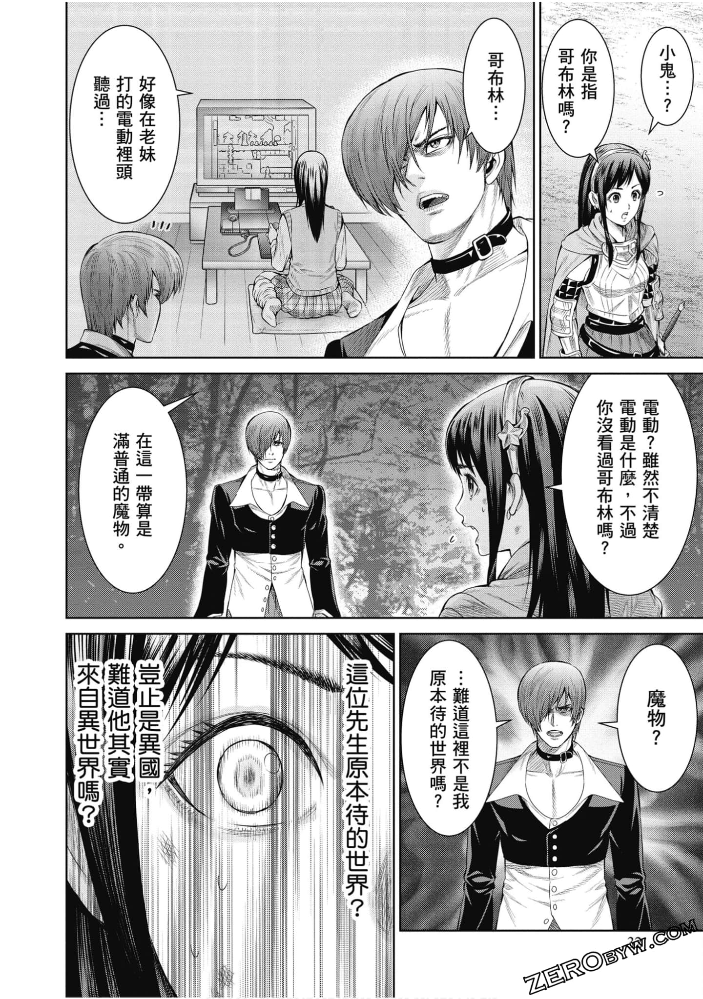Page 33