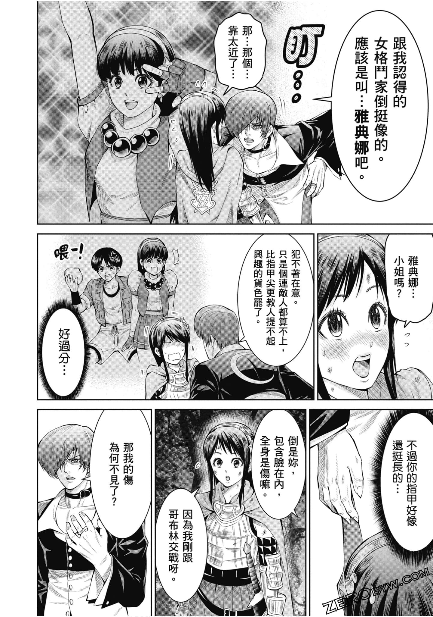Page 37