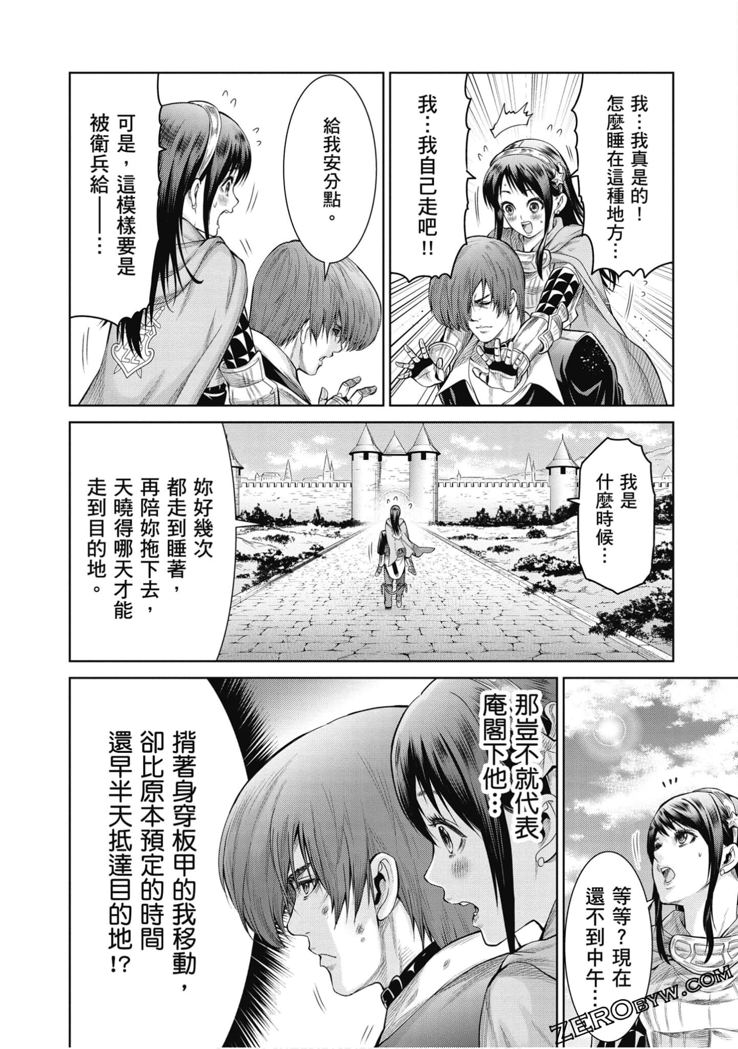 Page 53