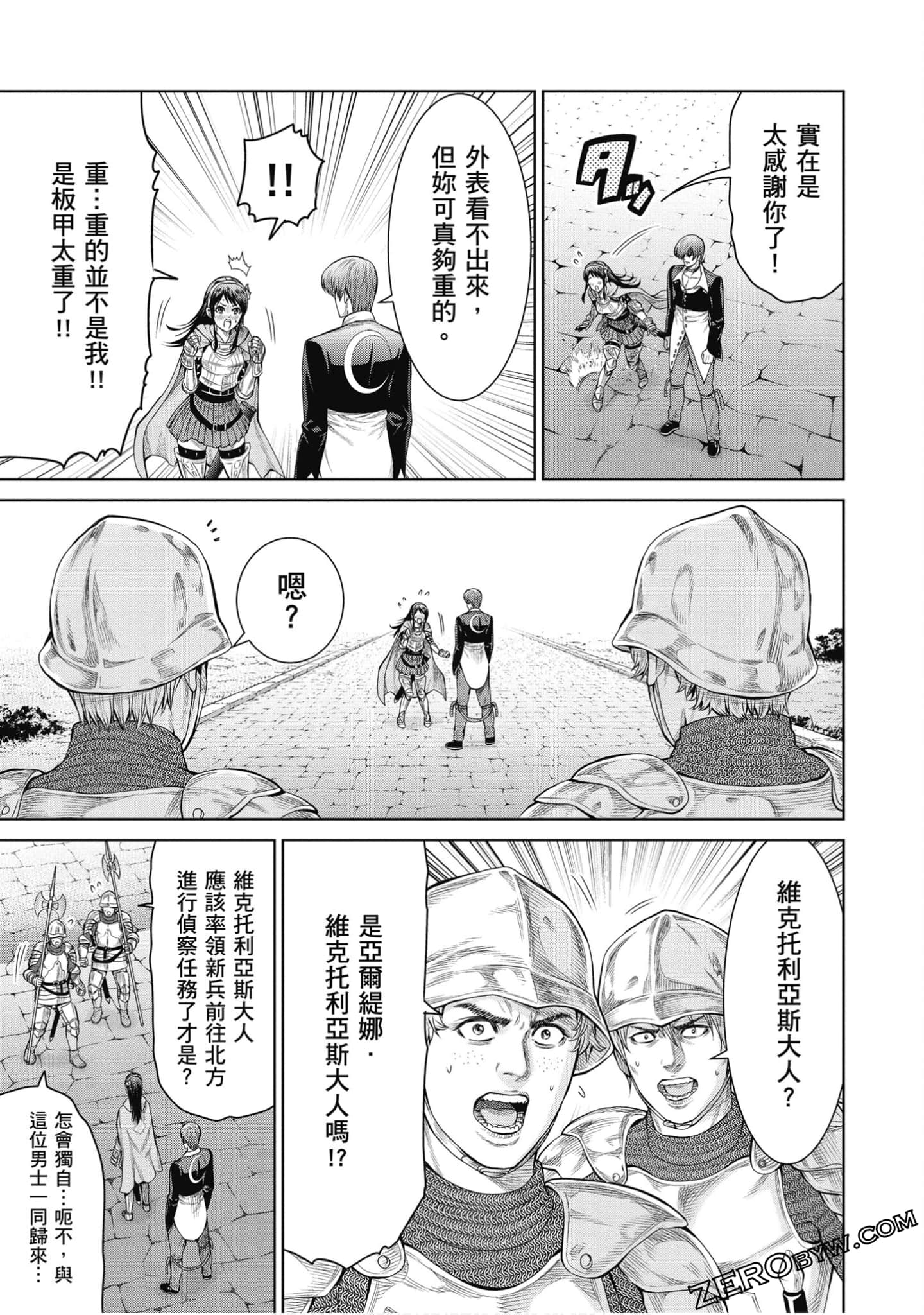 Page 54