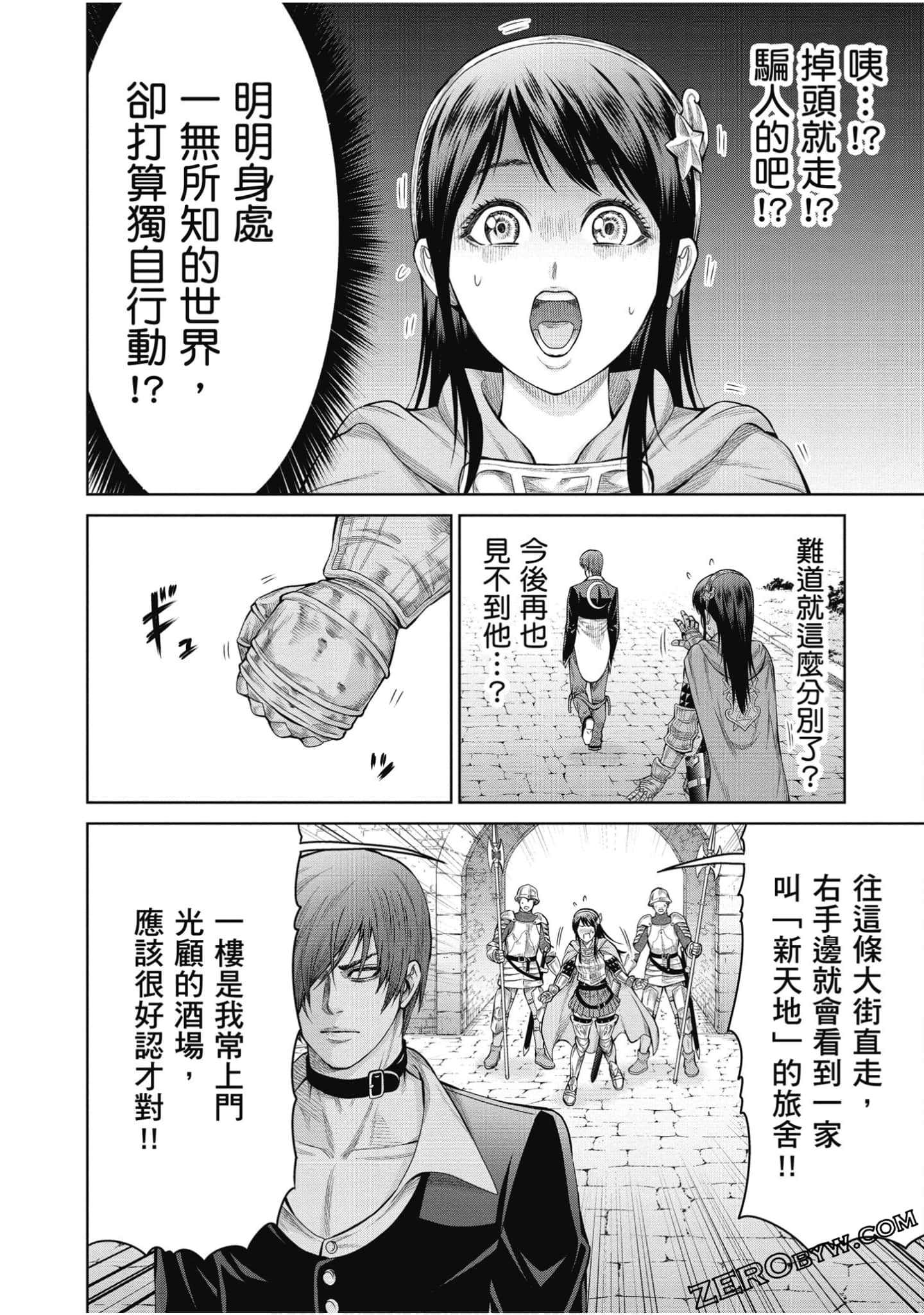 Page 57