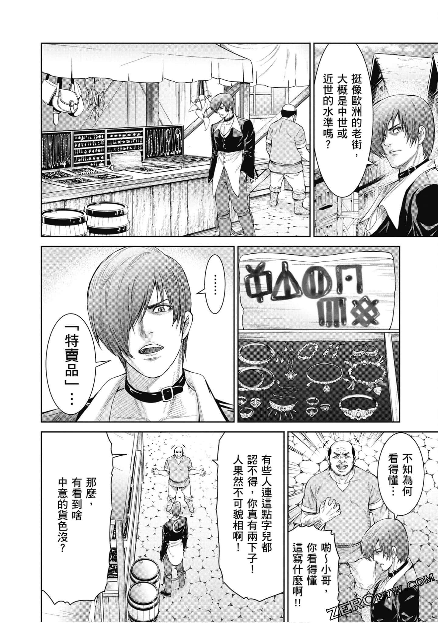 Page 59