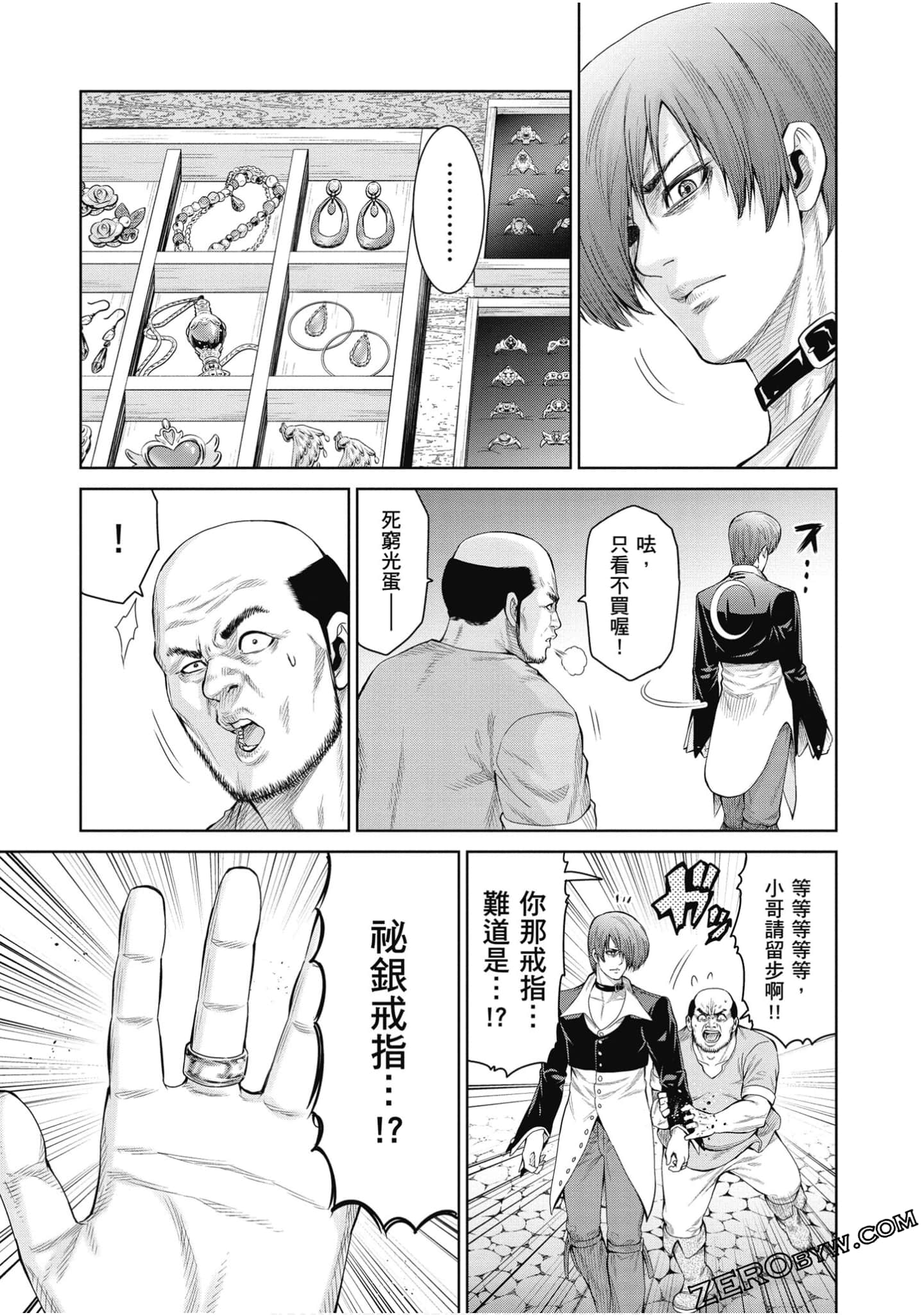 Page 60