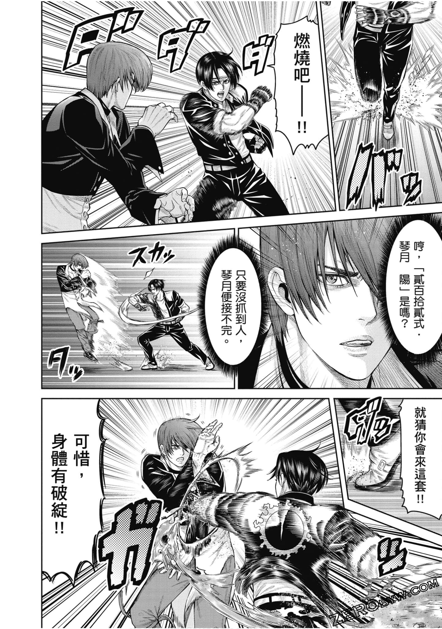 Page 69