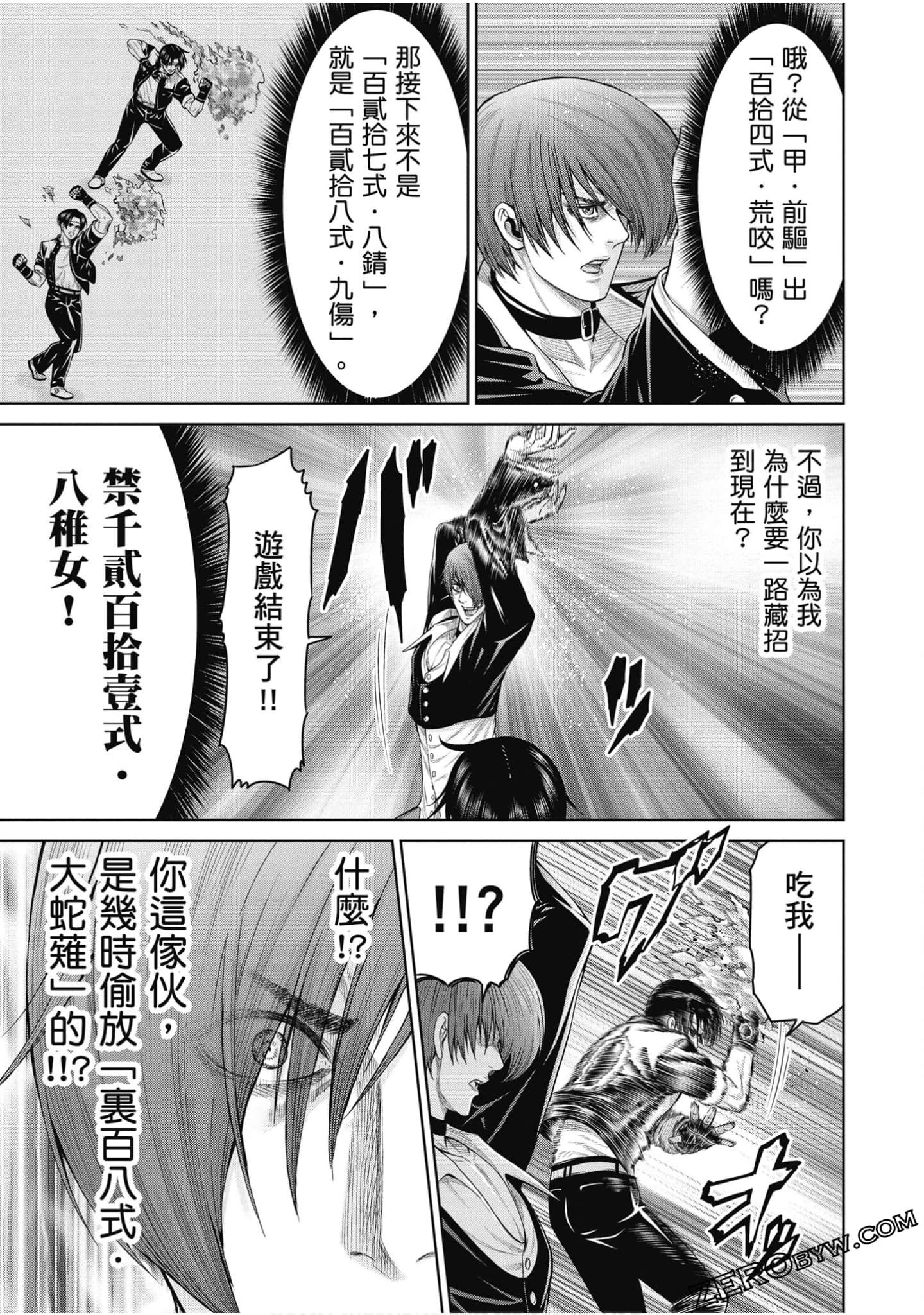 Page 70